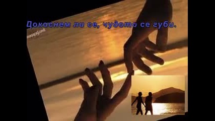 Докосване