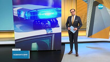 Масови сигнали за бомби в училища в страната