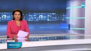 Новините на NOVA (17.05.2022 - следобедна емисия)