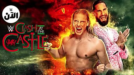 نتائج عرض كلاش ات ذا كاسل – WWE الآن