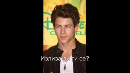 Shut up and love me~5 епизод~