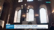 Какво връщаме на Гърция в замяна на тленните останки на цар Самуил?