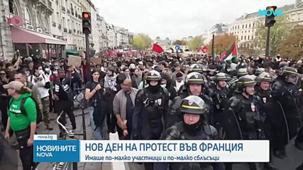 Протестиращите ученици във Франция готвят нови блокади и шествия
