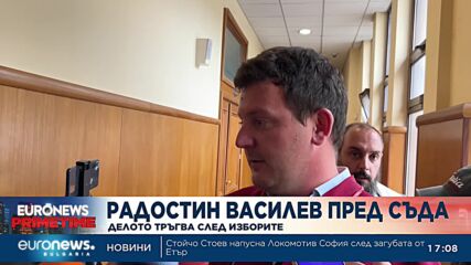 Делото за принуда срещу Радостин Василев тръгва след изборите