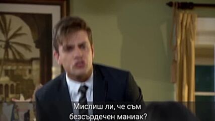 Кралица на сърцата 101