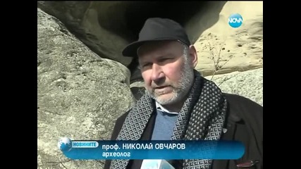 Археолози разкриват как са живели "скалните хора"