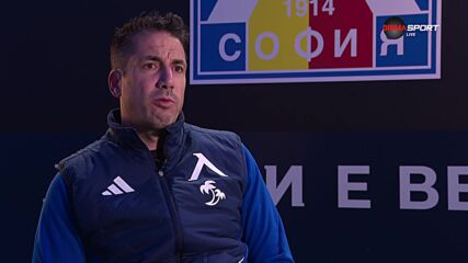 Хулио Веласкес и предизвикателствата пред клуба