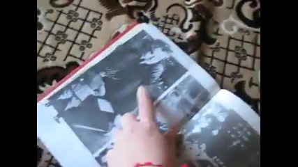 Едно истинско българче