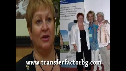 transfer factor