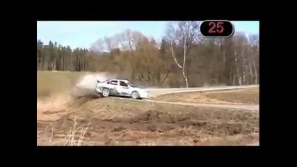 Топ 30 Рали катастрофи