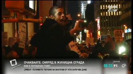 Протести по улиците на Ню Йорк
