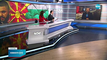 Новините на NOVA (21.01.2023 - централна емисия)