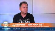Проф. Кюркчиев: Новите Ковид ваксини са в страната от два дни
