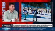Говори най-успешният български състезател в ски ориентирането - Станимир Беломъжев