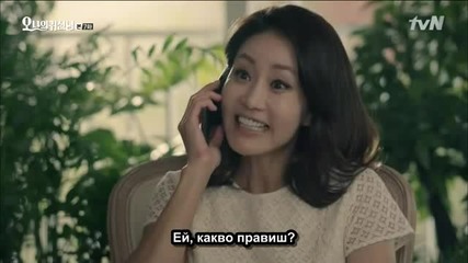 E07 Oh My Ghost О Призраче Мое (150724) {бг.субтитри]