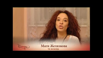 Шатрата-зад кадър