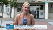 Пастрокът на 11-годишната Наталия остава в ареста