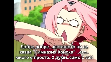 Луди души - епизод 2