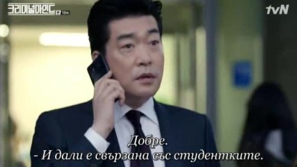 Criminal Minds E18