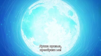 [ Bg Subs ] Sailor Moon Crystal - 01 [ Nii-san ]