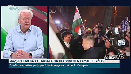 Асен Агов: Унгария на Мадяр ще бъде същата консервативна страна