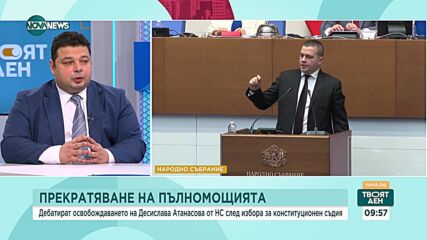 Новите конституционни съдии: Казусът с избора на Атанасова и Белазелков за КС