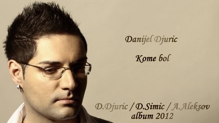 Danijel Djuric - Kome Bol