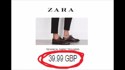 "мъжката" мода