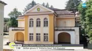 Минералната баня във Вършец отваря врати за летния сезон