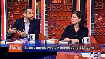 Митовете за четене на бизнес книги