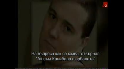 Злото отблизо: Стивън Грифитс