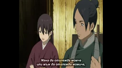 Seirei no Moribito - Епизод 9 - Bg Sub