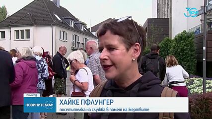 Българска следа след атентата в Золинген