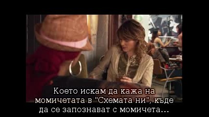 The L Word S04 E04 Part 1 + Bg sub 
