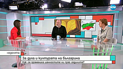 Надежда Захариева и Иван Стамболов – Сула за духа и културата на българина