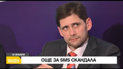 В „Здравей, България” на 18 януари очаквайте