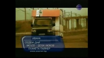 Ivana - Sedem dni