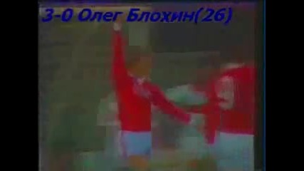 1982 Ussr vs. Turkey 4-0