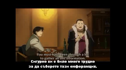 Fullmetal Alchemist Brotherhood - 48 ( С Бг Субс ) ( Високо Качество ) 