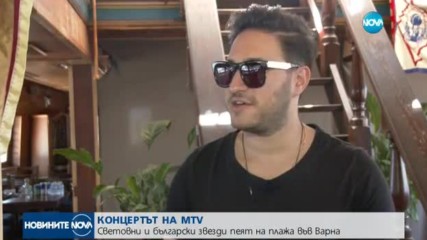 Концертът на MTV: Световни и български звезди на плажа във Варна