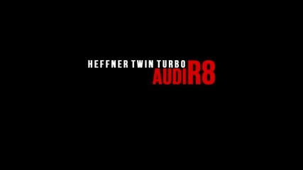 Усещането да караш Audi R8 Twin Turbo . 