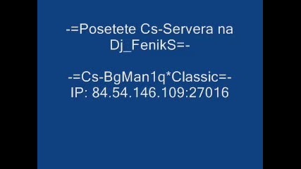 Анелия - Проблем - Remix By Dj Feniks