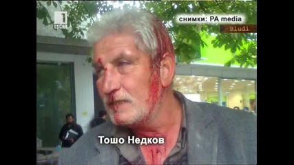 Масов бой в Пазарджик