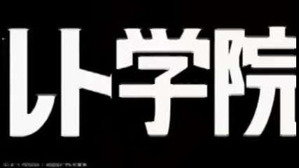 Occult Academy Anime Trailer