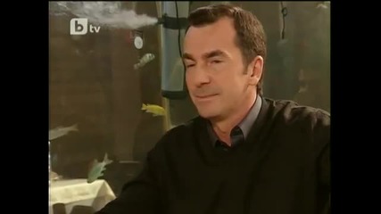 Опасни улици - Енгин на вечеря с Дениз и майка й