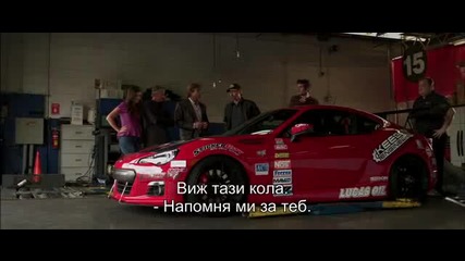 Born to Race: Fast Track / Роден да се състезава: Бърза писта (2014) (български субтитри) 2 част