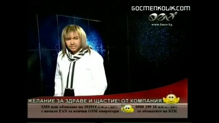 (nai erik Krai na igrata 2009 (tv vercia) (hd) 