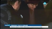 29 станаха жертвите след пожара в Румъния