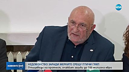 Представители на протестиращите фермери ще се срещнат с ръководството на БАБХ