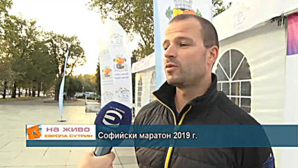 На живо – Софийски маратон 2019 г